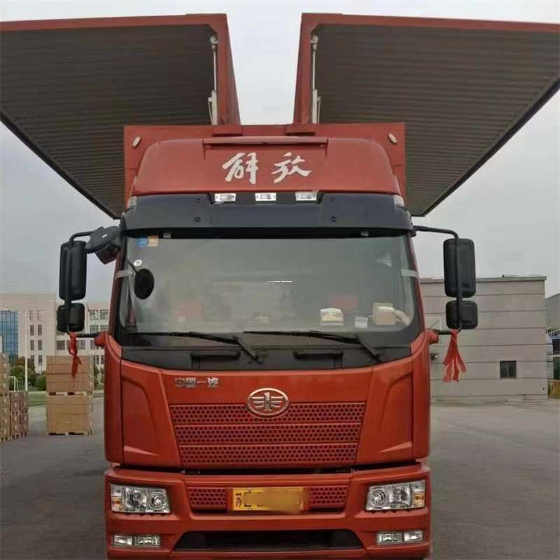 辽宁盘锦双台子到长丰物流公司-一站式货运服务（长丰物流网点查询）